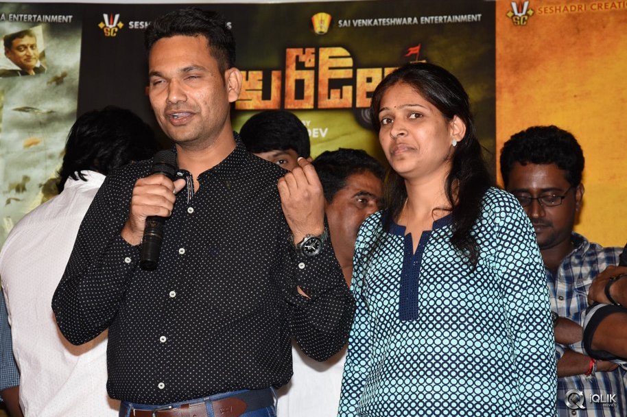 Araku-Roadlo-Movie-First-Look-Launch
